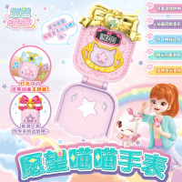 愿望喵喵手账安静书2025新款玩具女孩生日礼物PAD电子宠物手办盲盒