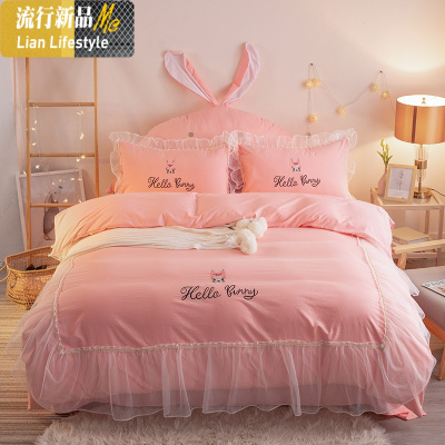 网红少女心棉水洗棉床上四件套可爱棉公主风蕾丝花边被套1.8m 三维工匠