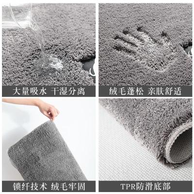 美帮汇可机洗地毯口脚垫入户进卫生间吸水防滑现代房间厨房地垫家用