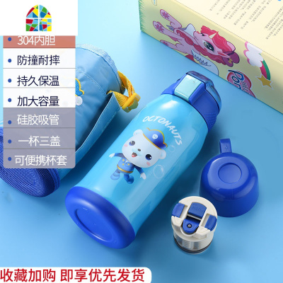 封后儿童保温杯带吸管两用防摔宝宝男女水杯小学生便携直饮不锈钢水 小马[升级316不锈钢尊享款]杯套+免费刻字+四盖+杯刷