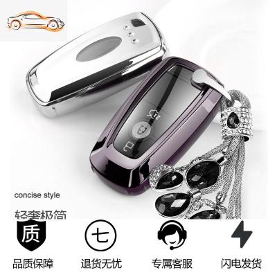 [补贴10%]20新款福特蒙迪欧汽车钥匙套福克斯翼博锐时尚创意包扣保护壳男女汽车钥匙包