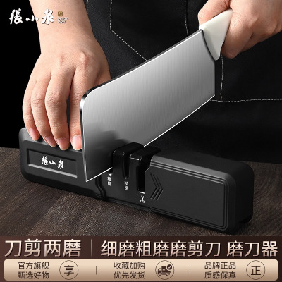 张小泉磨刀神器快速磨刀石家用菜刀剪磨刀屠夫专业商用新款型8138
