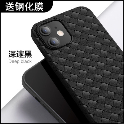 可波[壳+膜]苹果iPhone11/12promax手机壳12pro硅胶软边全包mini保护套全包i11防摔编织纹轻薄 苹果12黑色