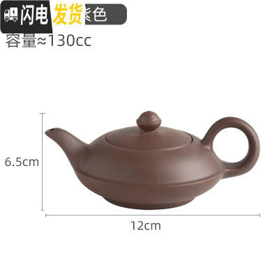 三维工匠宜兴紫砂壶原矿朱泥小号仿古壶纯手工茶壶球孔过滤泡茶壶功夫茶具 圆仙壶紫(断水)送壶绳