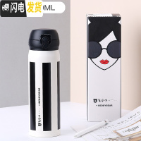 三维工匠韩国保温杯瓶男女士学生儿童可爱清新便携大人成人水杯车载 条纹+杯刷+杯套+杯垫