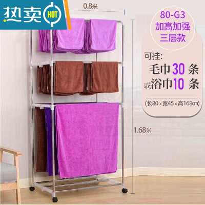 敬平挂毛巾架落地移动洗车发廊美容院理发美发店专用多层晾凉晒架子杆 三层加高(可晾30毛或10浴巾) 稳固加粗管浴室置物架