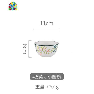 碗碟套装家用ins风盘碗精致盘子日式好看组合小餐具可爱陶瓷饭碗 FENGHOU 4.5英寸小圆碗