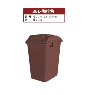 君佰益 弹盖垃圾桶 36L 咖啡色