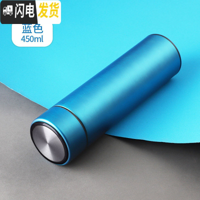 三维工匠数显保温杯男士简约不锈钢水杯女显示温度初中学生测水温防摔杯子 蓝色(不带显温普通款)