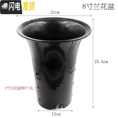 三维工匠园艺兰花盆种植盆栽盆塑料透气加厚黑色带孔四季兰君子兰花专用盘 绿兰8寸兰花盆 50个(盆+白色底盘)送1花盆容器