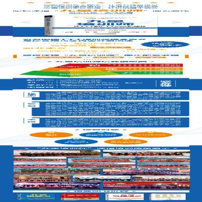 [M]九星培训师——从TTT到ETT的进阶修炼-9787113296414