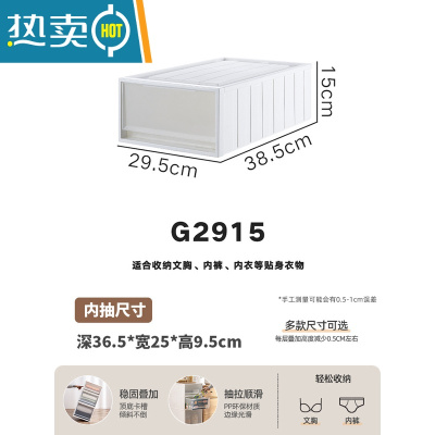 敬平抽屉式收纳箱家用衣服衣物收纳柜玩具整理储物柜子塑料衣柜收纳盒