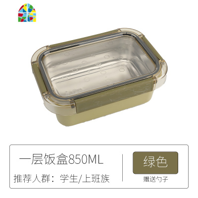 注水保温饭盒学生1人食堂打饭上班族便携餐盒女高中生日式便当盒 FENGHOU 方形纯色饭盒-蓝色850ML