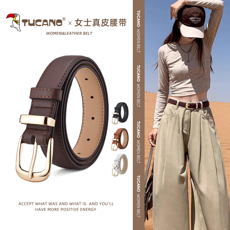 啄木鸟女士皮带2025新款真皮针扣牛皮韩版百搭配牛仔裤阔腿裤腰带