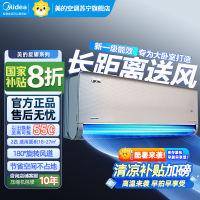 美的(Midea)空调2匹旋耀新一级变频冷暖两用卧室商铺智能家用壁挂式大风量节能省电挂机KFR-50GW/N8MXA1