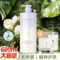 阿道夫天然香氛植物精粹沐浴露618ml