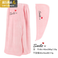 浴巾女可穿可裹浴裙干发帽两件套非棉家用吸水速干不毛ins风 三维工匠