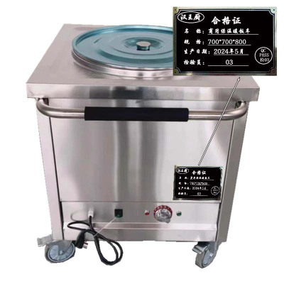 汉王厨商用保温暖饭车700*700*800