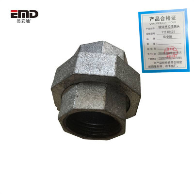 易安迪 镀锌丝扣活接头 1寸 DN25 个