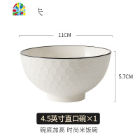 北欧餐具陶瓷吃饭碗单个家用创意汤碗面碗盘子菜盘碗碟个性碗套装 FENGHOU 黑线高尔夫小勺