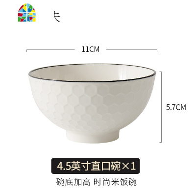 北欧餐具陶瓷吃饭碗单个家用创意汤碗面碗盘子菜盘碗碟个性碗套装 FENGHOU 黑线高尔夫小勺