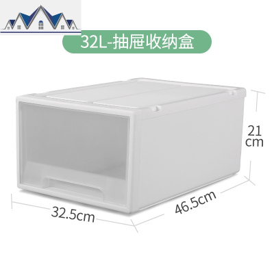 收纳箱抽屉式收纳柜子塑料加厚多层衣服整理柜宿舍衣柜收纳抽屉盒 三维工匠