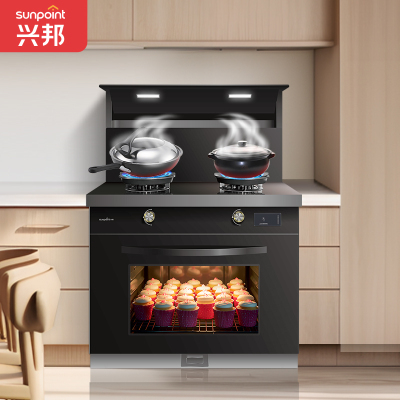 SUNPOINT兴邦集成灶家用一体灶大容量蒸烤箱油烟机燃气灶厨房一体式烟灶智能联动JJZT-S1-ZK