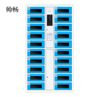 帅畅平板电脑存放柜手机电脑寄存电子存包柜智能刷卡多门柜20门电脑存放柜(人脸型)