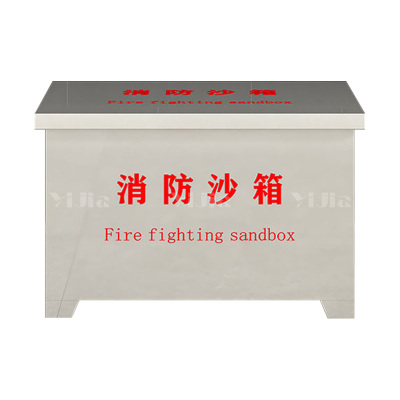 翌嘉 YJ40614061 304 不锈钢消防沙箱防汛消防沙箱