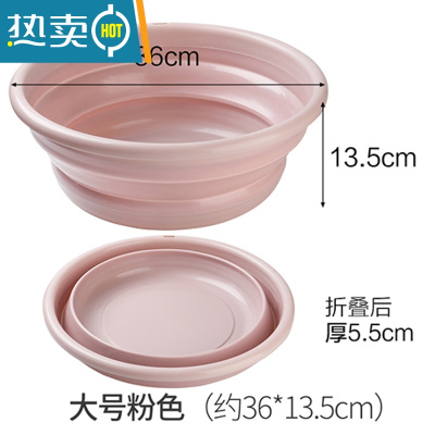 敬平家用手提可折叠水桶塑料桶便携式洗澡桶旅行户外车用储水桶洗衣桶 大号折叠脸盆粉色