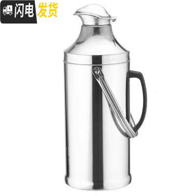 三维工匠家用茶瓶木塞普通简约热水瓶外壳暖水壶不锈钢稳固鸭嘴暖壶儿童 8磅3.2鸭嘴银色含内胆保温壶