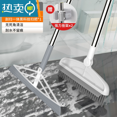 敬平卫生间刮刷一体地板刷浴室瓷砖缝隙清洁刷长柄硬毛洗地刷V型刷子 2件套❤黑科技地板刮扫清洁组合[送挂架x2]