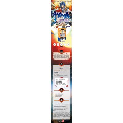 斗罗大陆第五部重生唐三3