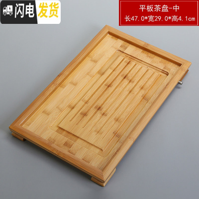 三维工匠陶瓷茶盘日式家用竹托盘功夫茶具套装圆形简约实木干泡迷你小茶台 中号竹盘平板茶盘