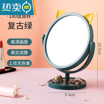 敬平化妆镜家用小型桌面可立折叠镜子办公室学生宿舍手持美妆镜便携式用镜 复古绿