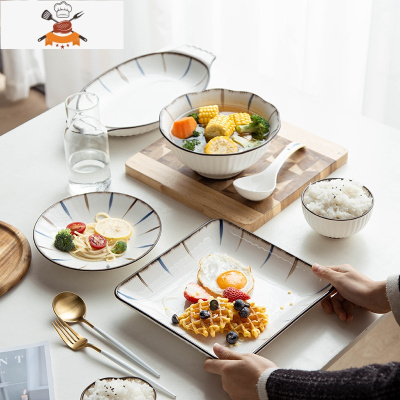 敬平薇娅推荐 日式碗筷餐具碗碟套装家用碗盘套碗陶瓷碗简约网红组合