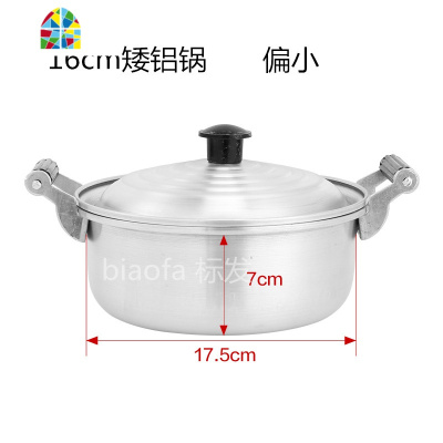 铝锅新款铝加厚大白钢锅家用熬汤粥双耳汤锅小奶锅烧水锅大号铁锅 FENGHOU 34cm铝锅[大概17.7升容量]
