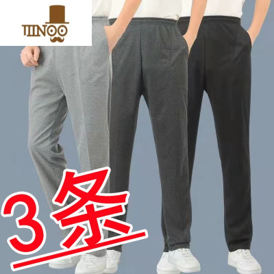 YANXU中老年运动裤男休闲裤男松紧腰长裤爸爸裤夏薄款宽松高腰卫裤