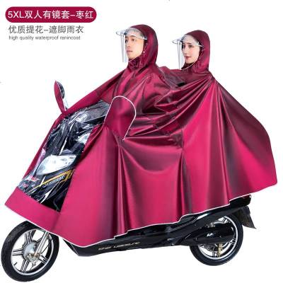 [补贴10%]雨衣长款全身防暴雨摩托电瓶电动车男女单人加大加厚骑行专用雨披
