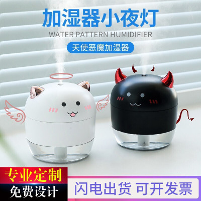 林檎加湿器生日女生送友女女朋友创意礼品公司年会礼品定制logo商务纪念品送客户员工奖品活动会议伴手礼送女朋友老婆生日礼物