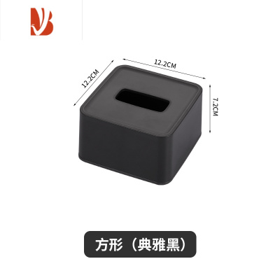 三维工匠酒店客房纸巾盒KTV酒吧加厚抽纸盒塑料长方形收纳盒餐厅宾馆简约 典雅黑(小方形)