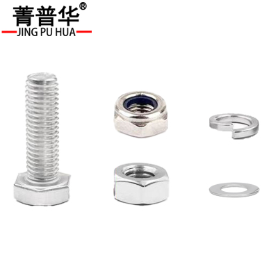 菁普华 外六角螺栓套装