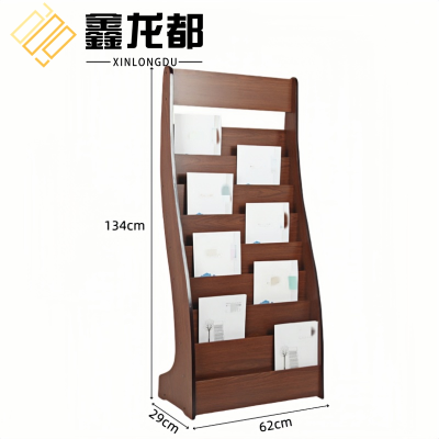 鑫龙都资料架八层个