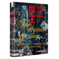 音像数字工厂莫里茨·奥滕立德