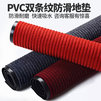 佳美良品地垫D4