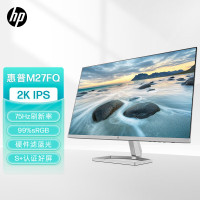 惠普(HP)办公显示器 27英寸 2K 75Hz IPS 物理防蓝光 S+认证 电脑显示屏 M27FQ(带HDMI线)