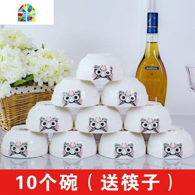 碗10个米饭碗筷套装陶瓷餐具 家用礼品吃饭微波吃饭碗 FENGHOU 10碗10筷(粉红)
