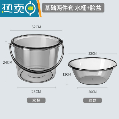敬平水桶家用储水用洗衣手提小水桶学生宿舍用轻奢透明带盖加厚塑料桶 钢化水晶PET[高颜值14升水桶-无盖]+脸盆-玛瑙灰