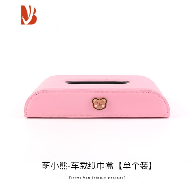三维工匠车载纸巾盒创意可爱扶手箱车内装饰用品大全前排汽车用挂式抽纸盒 萌小熊-[收藏加购送三包纸巾]