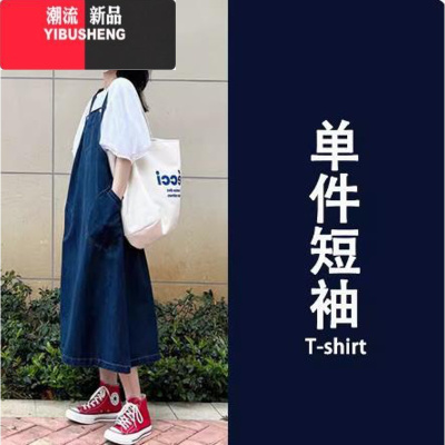 YIBUSHENG大码遮肉显瘦衬衫搭配吊带牛仔连衣裙女胖MM梨型身材穿搭一整套装